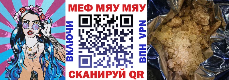 Канабис Нестеров