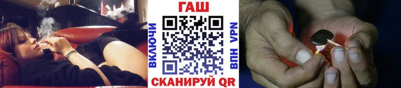 Купить APVP  Кетамин  ГАШ  Галлюциногенные грибы  Cocaine  Меф  Нестеров