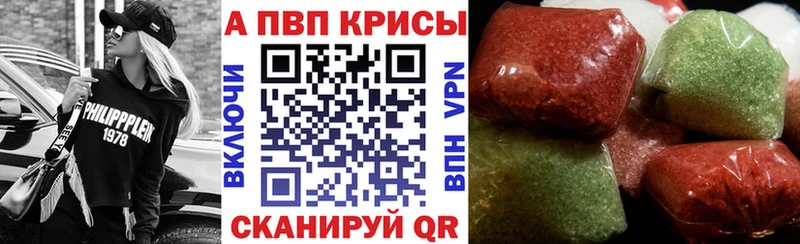 Купить  Нестеров  Альфа ПВП кристаллы 