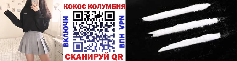 Кокаин 98%  Купить закладки  Нестеров 
