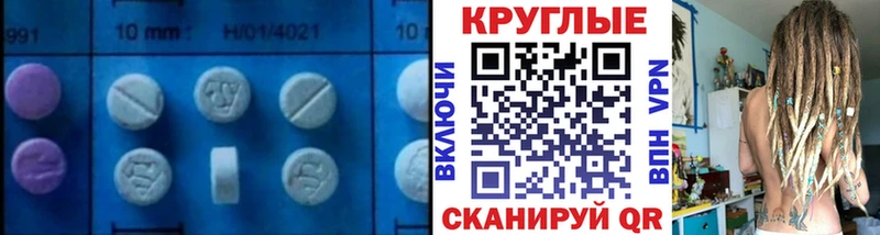 ЭКСТАЗИ бентли  Купить где  Нестеров 