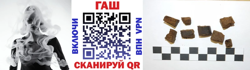 ГАШ хэш  Купить  Нестеров 