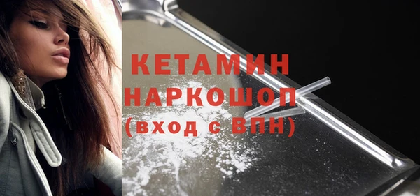 spice Володарск