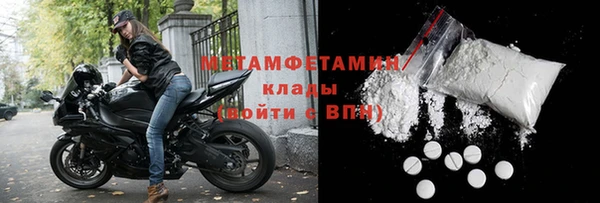 дмт Волоколамск