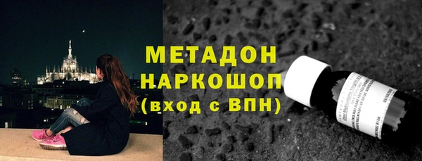 дмт Волоколамск