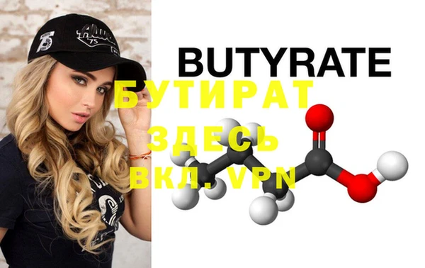 mdpv Вязьма