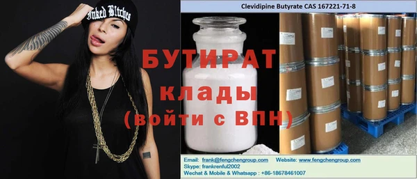 spice Володарск