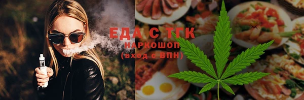 spice Володарск