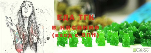 кокаин Вязники