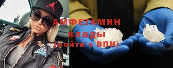 mdpv Вязьма
