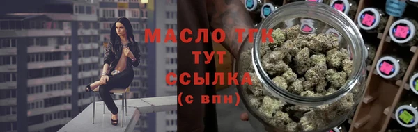 spice Володарск