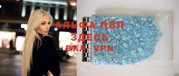 spice Володарск