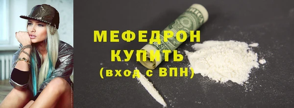 дмт Волоколамск
