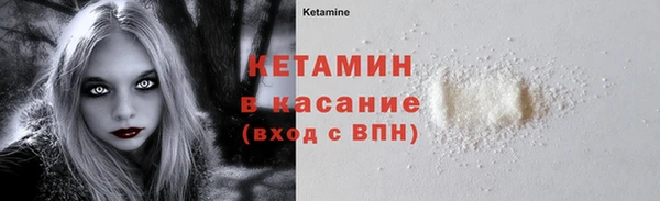 меф VHQ Вяземский