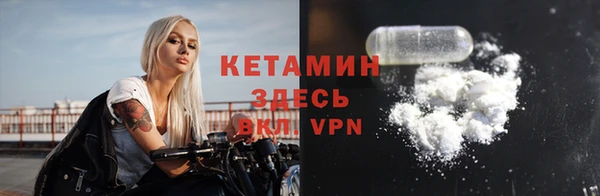 меф VHQ Вяземский