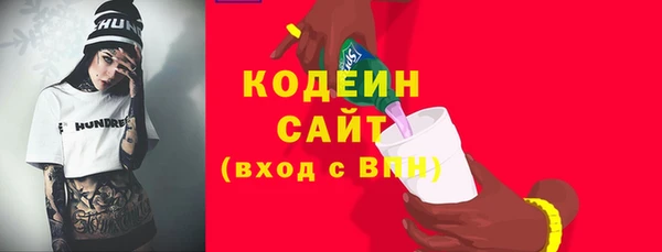 кокаин Вязники