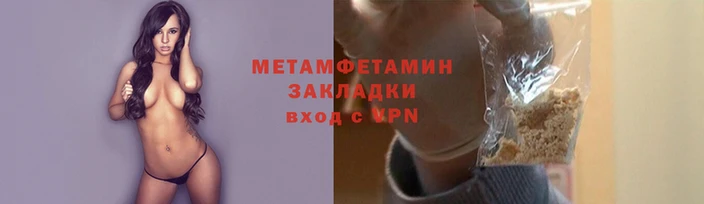 мдпв Волосово