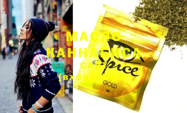 spice Володарск