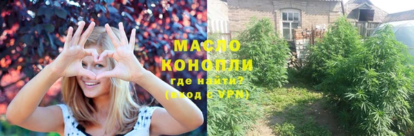 spice Володарск
