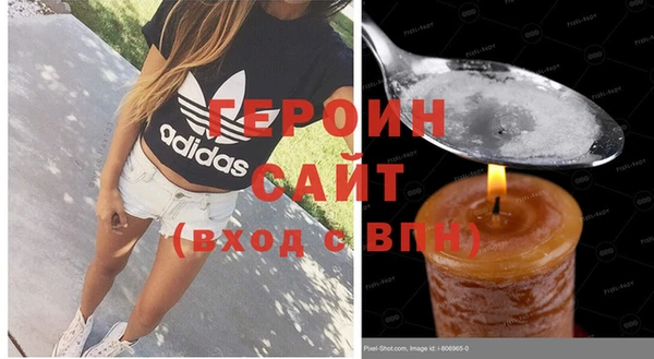 spice Володарск