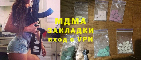 spice Володарск