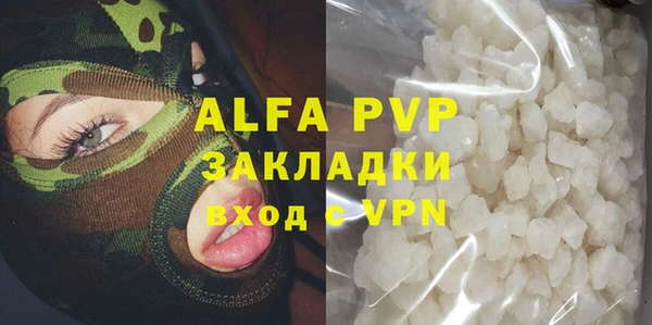 spice Володарск