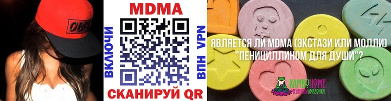 Купить где Нестеров MDMA Molly