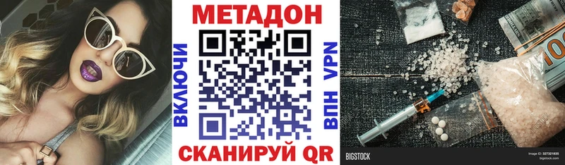 Метадон мёд  Купить где  Нестеров 