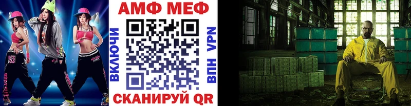 Метамфетамин Декстрометамфетамин 99.9%  Купить  Нестеров 