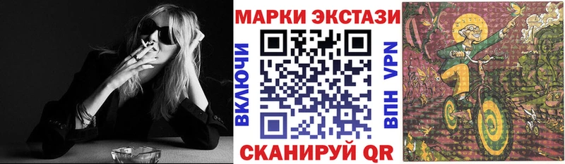 Купить закладки  Нестеров  Марки N-bome 1,8мг 