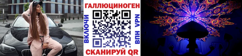 Галлюциногенные грибы Magic Shrooms  Купить  Нестеров 